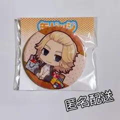 東京リベンジャーズ 缶バッジ バレンタインver ミニキャラ 佐野万次郎