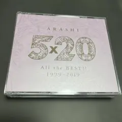 嵐　ARASHI 5×20 All the BEST!! 1999-2019