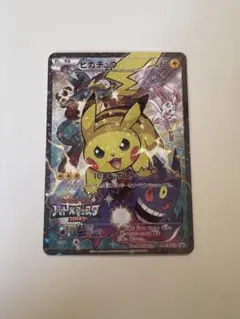 2026年最新】090/XY-Pの人気アイテム - メルカリ