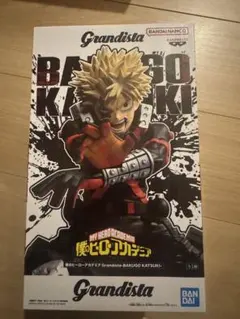Grandista - BAKUGO KATSUKI フィギュア