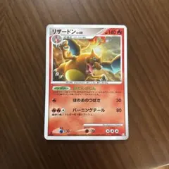 ポケモンカード リザードン LV.60 017/090 - メルカリ