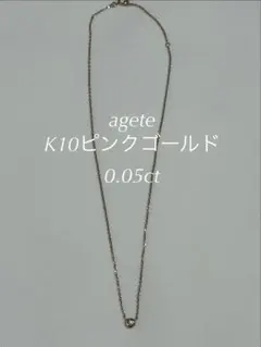 agete K10ピンクゴールド 一粒ダイヤネックレス 0.05ctのサムネイル