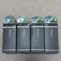 【happy⭐️様専用】MEDULLIA ハイパーリンクセラム　4本セット