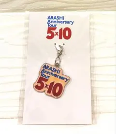 嵐　5×10 会場限定　チャーム　ピンク　東京