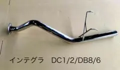 【新品】インテグラ DC1/2/DB8/6 リアピースマフラーのサムネイル