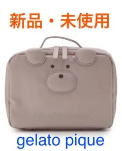 完売品！！ジェラートピケ ベア オムツポーチ おむつポーチ