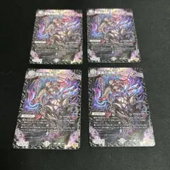王来英雄 モモキングRX 銀トレジャー 3枚セット - メルカリ