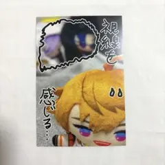 にじさんじ 3SKM 特典 ブロマイド