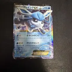 グレイシアEX ハイクラスパック THE BEST OF XYのサムネイル