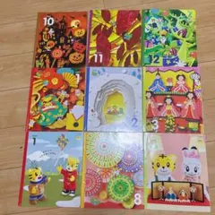 【まとめ売り】こどもちゃれんじ えほん9冊セット しまじろう 知育に