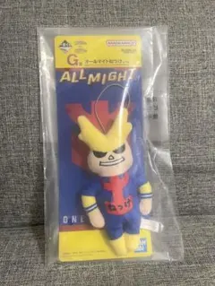 オールマイト ねつけ　G賞　おまけつき