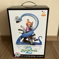 Happyくじ『ズートピア2』　Ａ賞