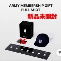 新品未開封★匿名配送★BTS ARMY MEMBERSHIP GIFT セット