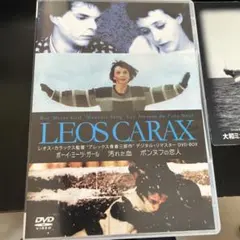 2026年最新】カラックス・レオスの人気アイテム - メルカリ