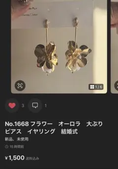 こと様　専用ページ