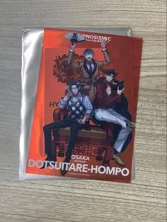 ヒプムビ 特典 クリアカード どついたれ本舗 オオサカ