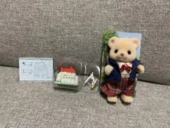 シルバニアファミリー ビスケットクマファミリー ビスケットクマのお父さん