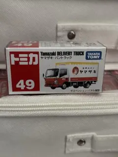 【7台セット】トミカ ヤマザキパン トラック 7台セット】トミカ ヤマザキパン トラック ヤマザキ・パントラック