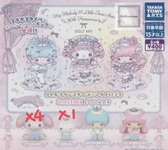 リトルツインスターズ&マイメロディ どーりーみっくす