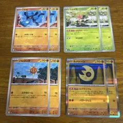 Item thumbnail for item 8c587af5-7b08-499a-8ded-cdb02733299f