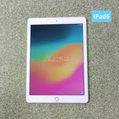 iPad 第6世代　32GB