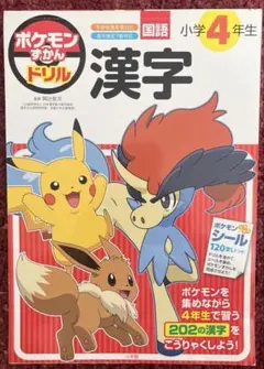 サピックスブックスきらめき思考力パズル 小学1~3年生 数センス特訓編のサムネイル