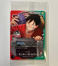 YAMA様専用ワンピース カードゲーム モンキー・D・ルフィ