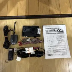 MITSUBA EGS-W5 エンジンスターター本体 アトレーハーネス付き - メルカリ