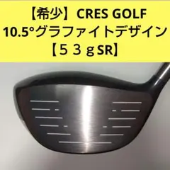 DUNLOP MAXFLI 【3W 15°】 POWERMAX 【S】綺麗な状態 - メルカリ