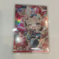 ホロライブカードゲーム 尾丸ポルカ SY 赤エール - メルカリ