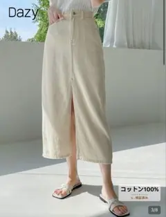 SHEIN Dazy コットン100% ベージュロングスカート Mサイズ