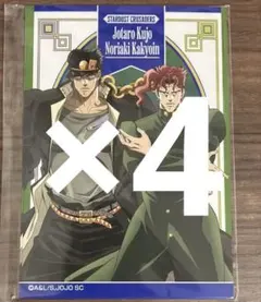ジョジョの奇妙な冒険　空条承太郎＆花京院典明　描き下ろしブロマイド　4枚
