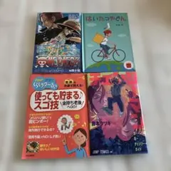 ONE PIECE FILM RED 巻四十億 他4冊セット❣️