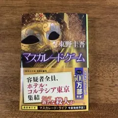 Item thumbnail for item 3a278a66-3e3b-4506-96c3-c9ea4dea750a