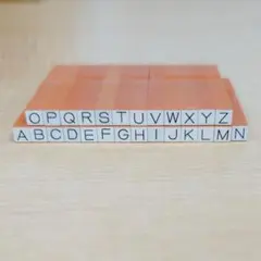 英語はんこ(スタンプ)セット(A～Z)　26個 550円