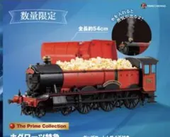 ハリー・ポッター ホグワーツ特急 ポップコーンバケット