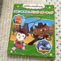 Item thumbnail for item 7a4e736b-48d6-421e-8cc4-f9387f6e1466