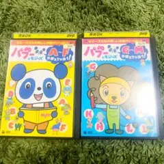 2025年最新】パブー&モジーズ dvdの人気アイテム - メルカリ