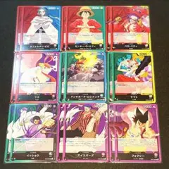 リーダーカード まとめ 各2枚 合計18枚