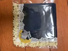 【新品・未使用】近沢レース　シーズンタオルハンカチ　夢喰いバク（ネイビー）