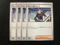 ヒチョリ様 リクエスト 7点 まとめ商品