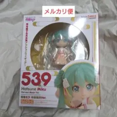 2026年最新】ねんどろいど 鏡音レン 中秋明月Ver.の人気アイテム