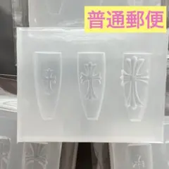 シリコンモールド クロス ネイルパーツ 3Dパーツ 十字架　カーブ付きのサムネイル