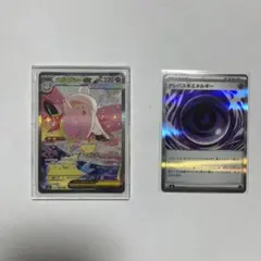 メガピクシーex sar テレパス超エネルギーrまとめ売り　ムニキスゼロ　M3