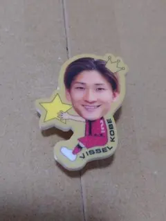 2026年最新】飯野七聖の人気アイテム - メルカリ