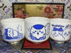 ちいかわおちょこ2 くりまんじゅう [強さ]をありがとッ… おいしすぎるよッ水