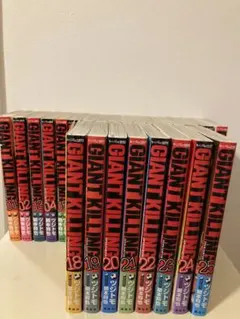 GIANT KILLING ジャイアントキリング　全巻セット 1巻から25巻