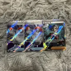 ポケモンカード　ポケモンいれかえ・ギーマの一手セット