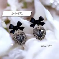 ゴールド リボン silver925 ジルコニア ダイヤ ハート ピアス