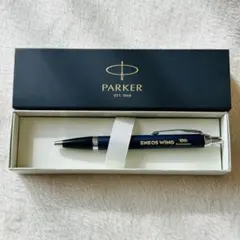 PARKER パーカー IM ボールペン 高級筆記具 ノベルティのサムネイル